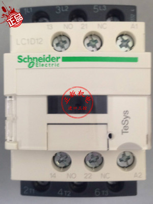 原产正品施耐德(上海) 交流接触器 LC1-D12E7C LC1D12E7C AC48V