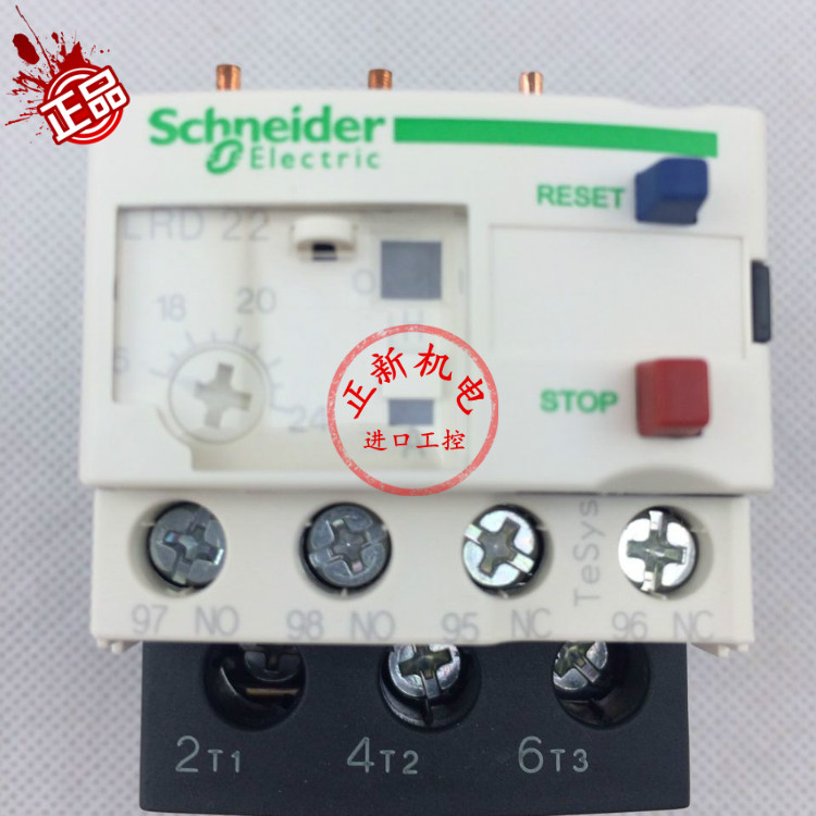原产施耐德(上海) 热过载继电器 LRD03C LR-D03C 0.16-0.25A 现货