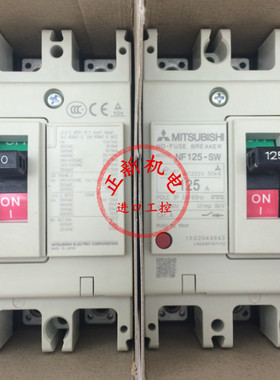 原装三菱塑壳断路开关NF125-SW 3P16A20A32A40A50A63.80A100A125A