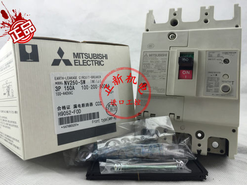 三菱150a漏电断路器