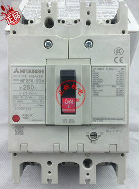 三菱塑壳断路器NF125-HGW RE 16-32.32-63.63-100.75-125可调 3P