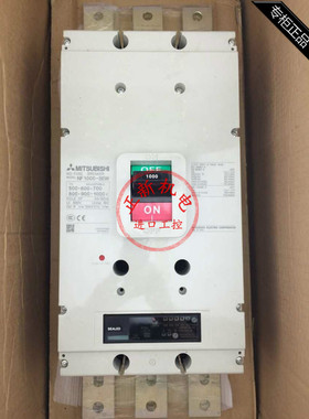 原装正品三菱MITSUBISHI塑壳断路器NF1250-SEW 3P 600A-1250A可调