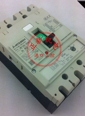 三菱断路器NF125-SGW RT 16-25.25-40.40-63.63-100.80-125可调2P