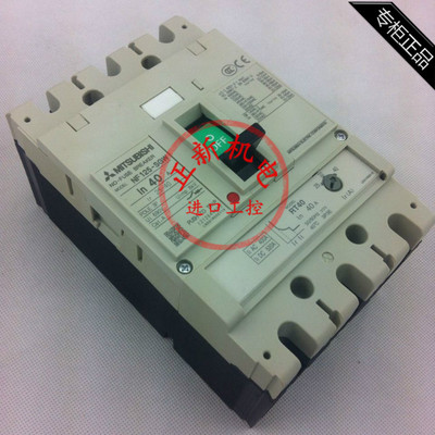 三菱断路器NF125-SGW RT 16-25.25-40.40-63.63-100.80-125可调2P