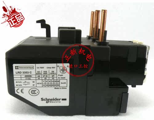 原产施耐德 Schneider 热过载继电器 LRD3353C LR-D3353C 23-32A