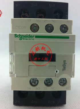 原产正品施耐德(上海) 交流接触器 LC1-D25E7C LC1D25E7C AC48V