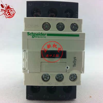 原产正品施耐德(上海) 交流接触器 LC1-D25E7C LC1D25E7C AC48V