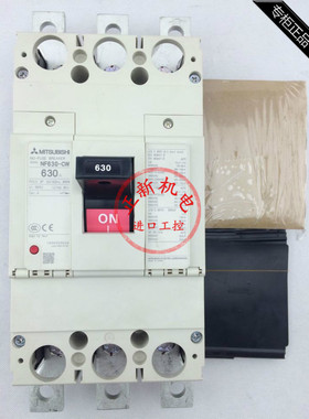 原装进口三菱塑壳断路器NF630-CW 500A 600A 630A 2P 3P空气开关