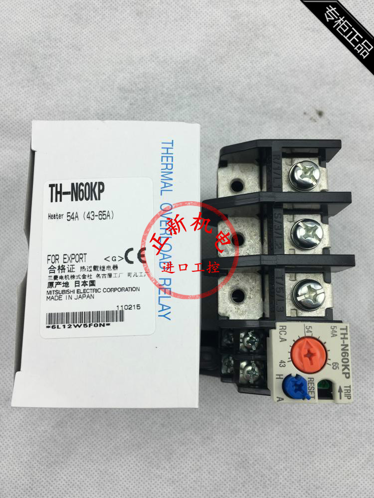 原装正品三菱热过载继电器 TH-N60KP 54A（43-65A）22A（18-26A）35A（30-40A）42A（34-50A）不同电流价格一样