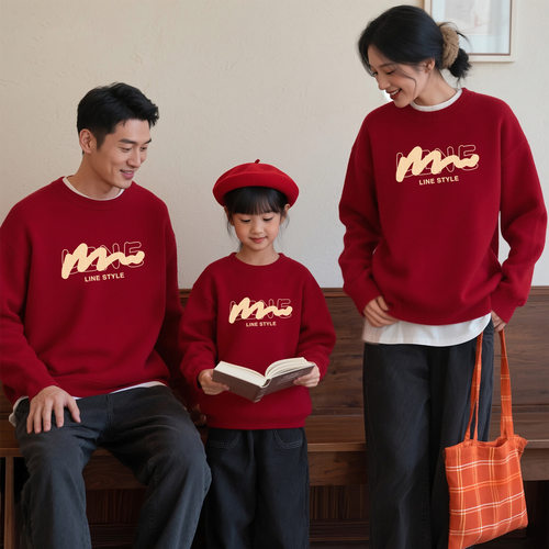 炸街亲子装秋冬酒红色卫衣一家三口四口全家装新年喜庆打底上衣潮