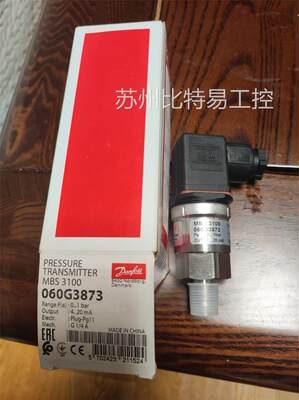 全新丹佛斯压力传感器 变送器MBS3100 060G3873 Danfoss0-1bar