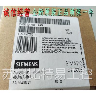 6ES7134-4GB11-0AB0 ET200S模拟量输入模块6ES71344GB110AB0 OABO 五金/工具 PLC 原图主图