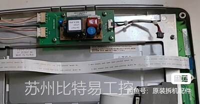 URIT-910C PLUS分析仪打印机，屏幕，主板，试针，