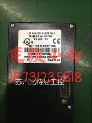 LCP FOR 5000 丹佛斯VLT5000变频器操作面板控制键盘175Z0401