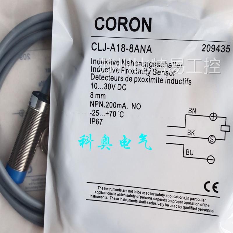 台湾超荣电感式接近开关 CLJ-A18-8APA CLJ-A18-8ANA传感器