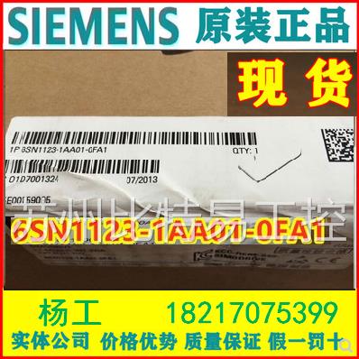 西门子 6SN1123-1AA01-0FA1 功率模块 五金/工具 PLC 原图主图