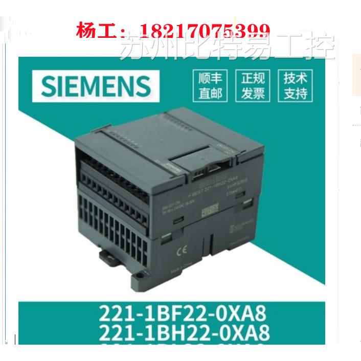 全新西门子PLC S7 200CN CPU控制器 EM221CN-1BL22输入输出模块