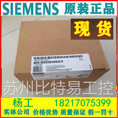 全新西门子6ES78641CC42-0YA5模块CPU模6ES78641CC420YA5 五金/工具 PLC 原图主图