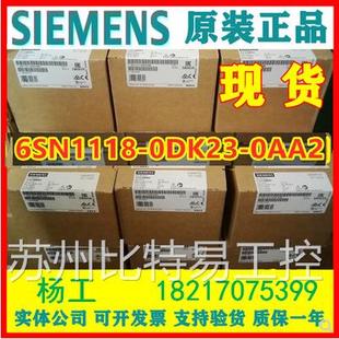 0DK23 6SN1118 0AA2 西门子611伺服驱动轴卡 6SN11180DK230AA2