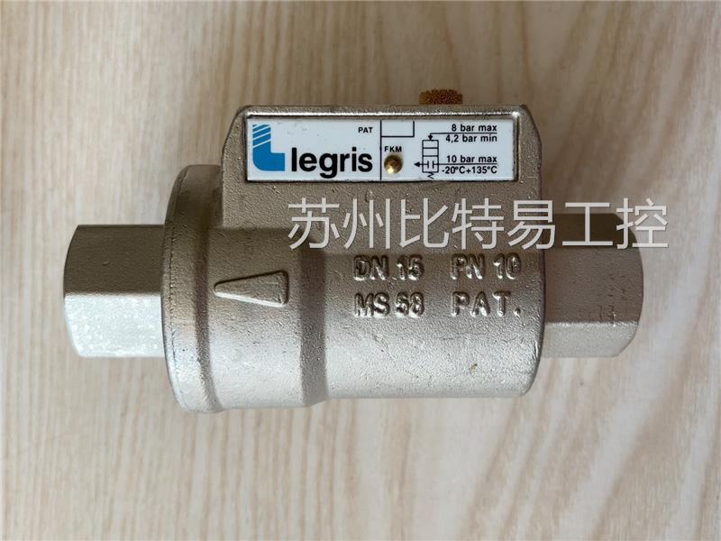 legris 乐可利梭阀 DN15 PN10 MS58 Pa 基础建材 其它五金 原图主图