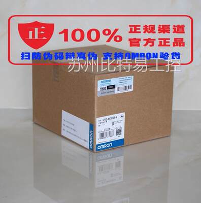 原装正品OMRON欧姆龙PLC CP1E-N20DR-A全新现货