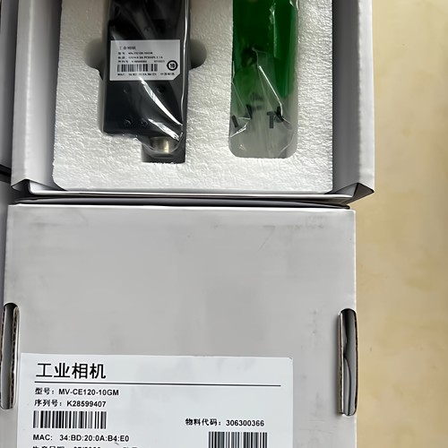 海康威视相机MV-CE120-10系列