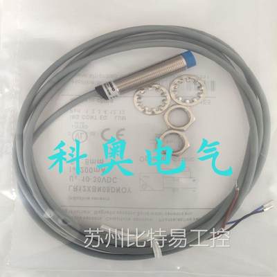 兰宝接近开关 LR12XBN08DPOY LR12XBN08DNOY LR12XBN08DLOY传感器