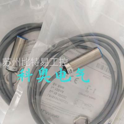 兰宝接近开关LR18XBF08DLOY LR18XBF08DPOY LR18XBF08DNOY 传感器