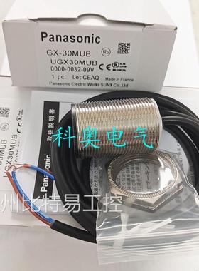 传感器GX-12MUB GX-12MU GX-18MUB GX-18MU GX-30MUB GX-30MU议价