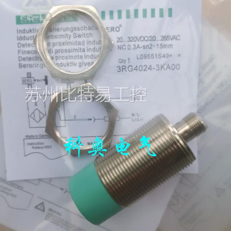 西门子接近开关3RG4024-3KA00 0KB00 3RG4014-3AB00 3JB00传感器