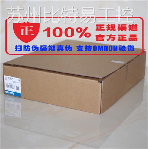 官方正品OMRON(上海）欧姆龙10.4寸触摸屏 NB10W-TW01B带以太网