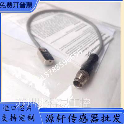 IFFM 08P17A6/KS35L IFFM 08P17A6/LP堡盟小型接近开关传感器现货