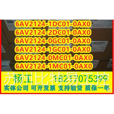 6AV2 124 6AV2124-1DC01/2DC01/0GC01/1GC01/0MC01/1MC01-0AX0