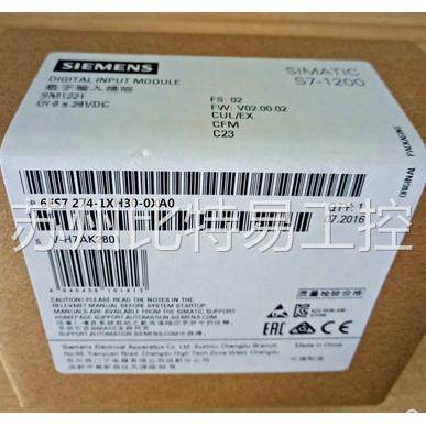 6ES72741XH300XA0西门子全新PLC 1214C模块6ES7274-1XH30-0XA0