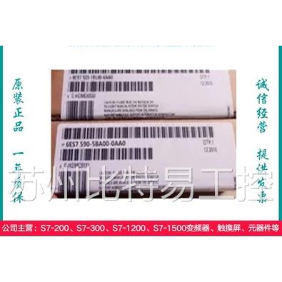 西门子销售品6ES7590-5BA00-0AA0全新原装未拆封6ES75905BA000AA0 机械设备 电子产品制造设备 原图主图