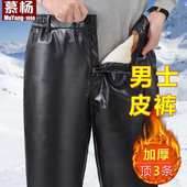 代驾骑手防风防寒皮裤 加绒加厚摩托车骑行外卖保暖高腰工作皮棉裤