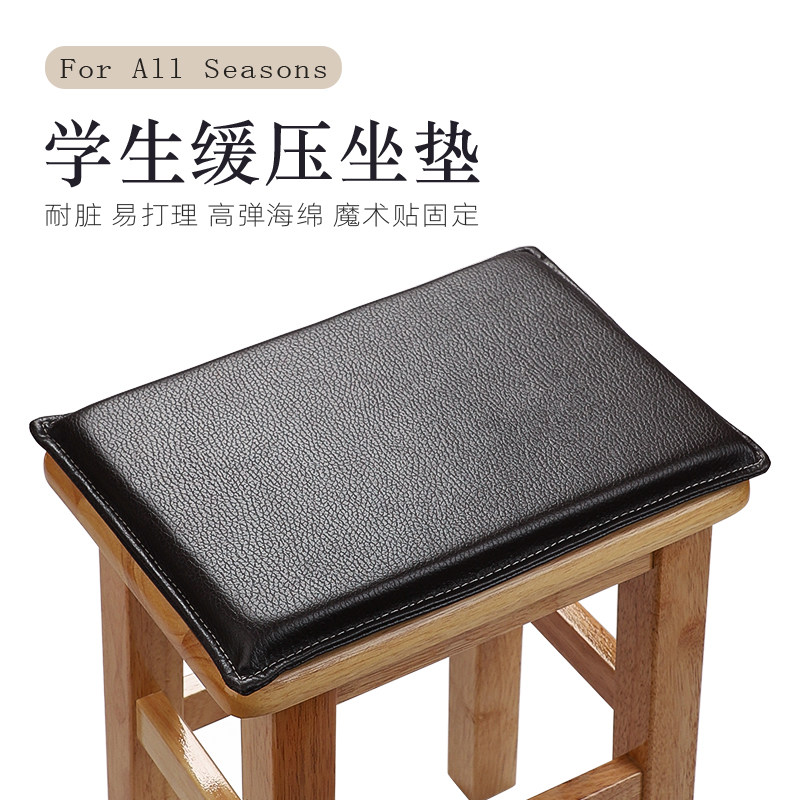 防水皮革海棉座垫学生坐垫椅凳垫教室专用幼儿园凳子垫免洗钓箱垫