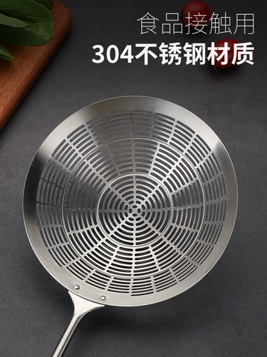 Дуршлаг из нержавеющей стали 304, цельный, формирующий бытовую кухонную ложку для жареного фильтра для пельменей и лапши, большую ложку-ситечко