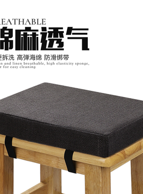 学生坐垫高中生教室专用海绵垫工厂车间凳子长方形屁垫加厚板凳垫