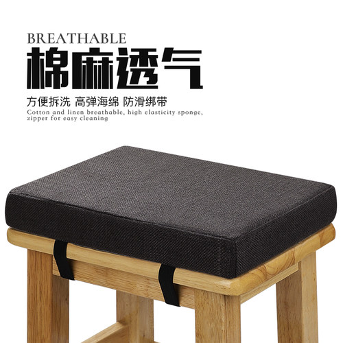 学生坐垫高中生教室专用海绵垫工厂车间凳子长方形屁垫加厚板凳垫