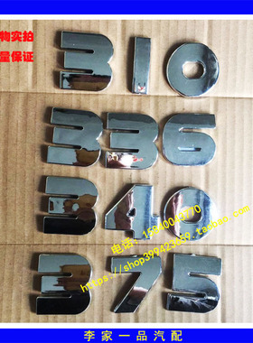 适配陕汽奥龙德龙F2000F3000字标马力标车标原厂 德龙车门标原厂