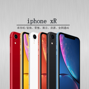 苹果xr XR双卡双待全网通6.1寸手机 iphone 苹果 iPhone Apple