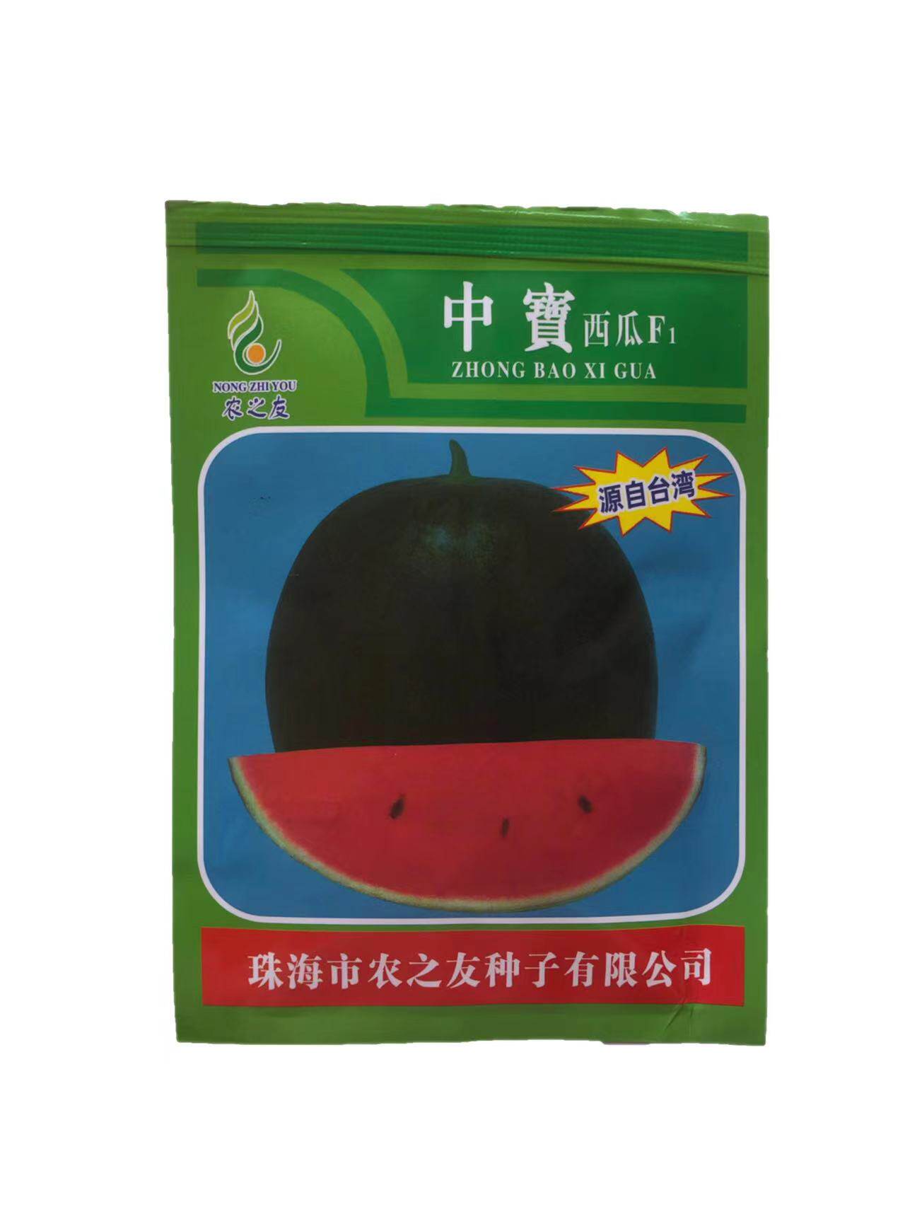 西瓜种子甜早熟农之友中宝西瓜种子瓜重8斤商品瓜多正品保证图片