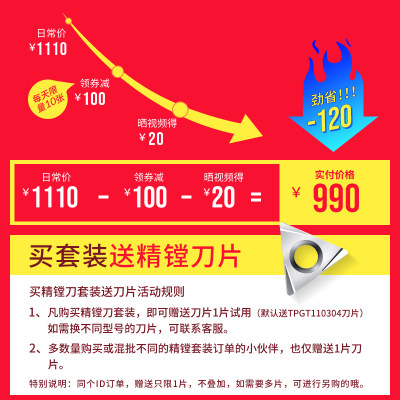 新款NBH2084S微调精镗刀微调头cnc加工中心镗刀套装精镗头搪孔器