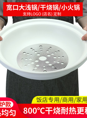 耐高温砂锅康舒干烧陶瓷电磁炉