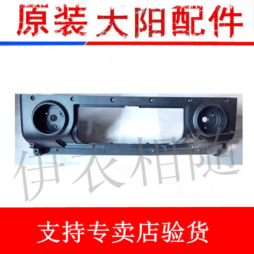 s系大阳巧客配件电动四轮车
