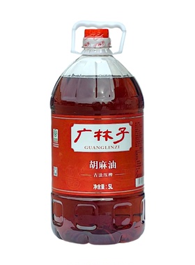 宁夏 广林子纯胡麻油  古法压榨纯胡麻油 5升1桶 绿色食品