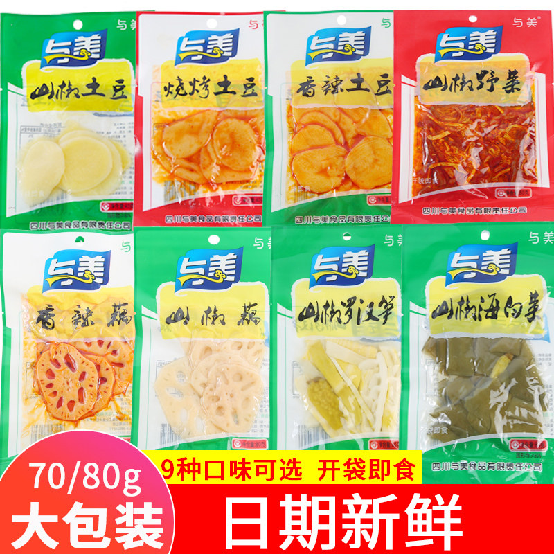与美香辣泡山椒土豆片烧烤味藕片学生怀旧麻辣小零食开袋即食70g
