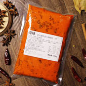 正宗川蜀味道火锅店商用牛油老火锅系列1号批发