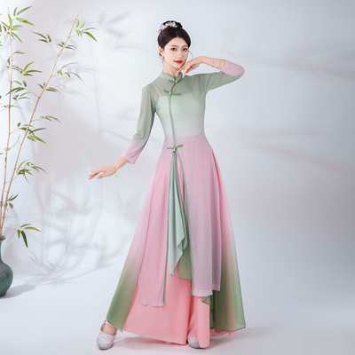 青烟里古典舞演出服女中国风舞蹈练功服渐变飘逸长款身韵纱衣套装